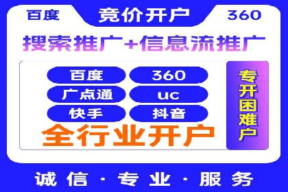 SEM优化案例：如何提升搜索引擎广告效果